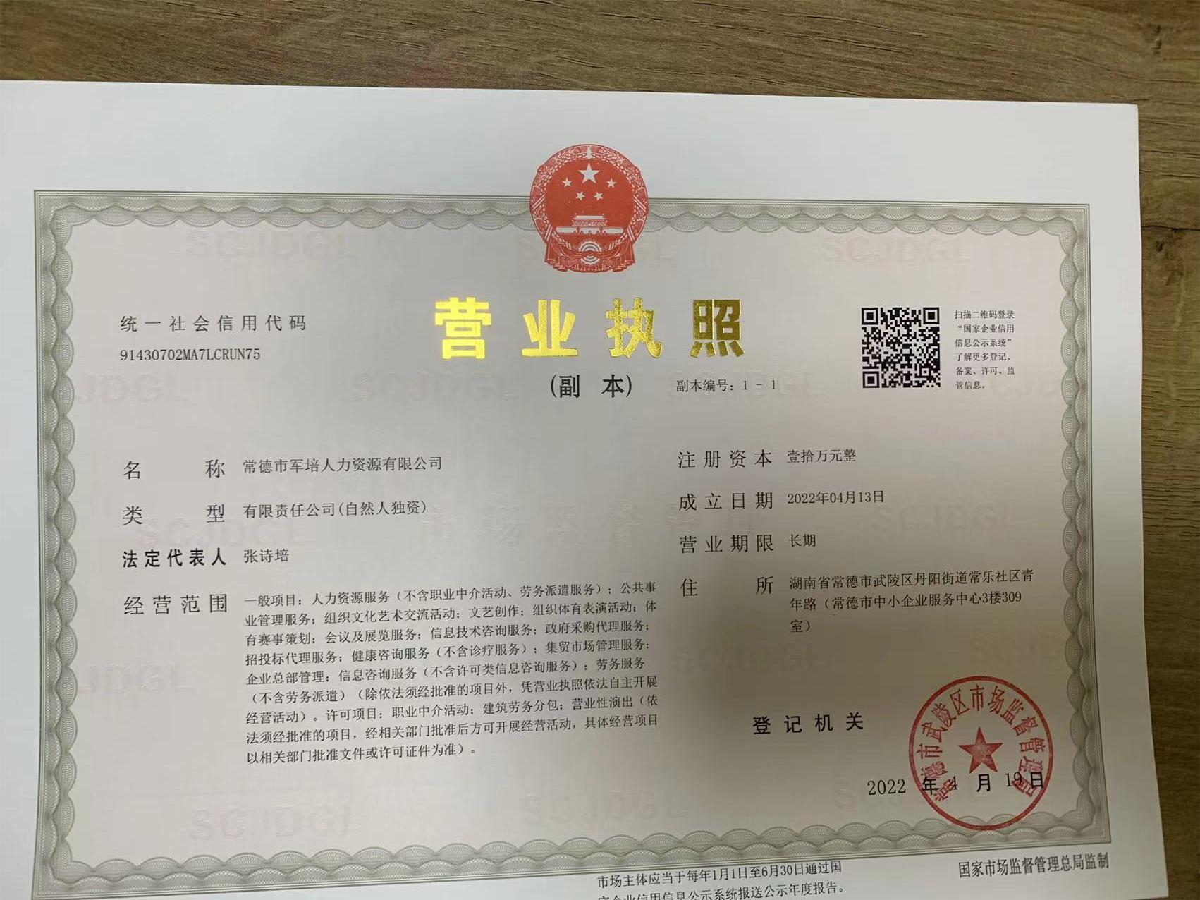 @service.objMain.ORG_NAME
