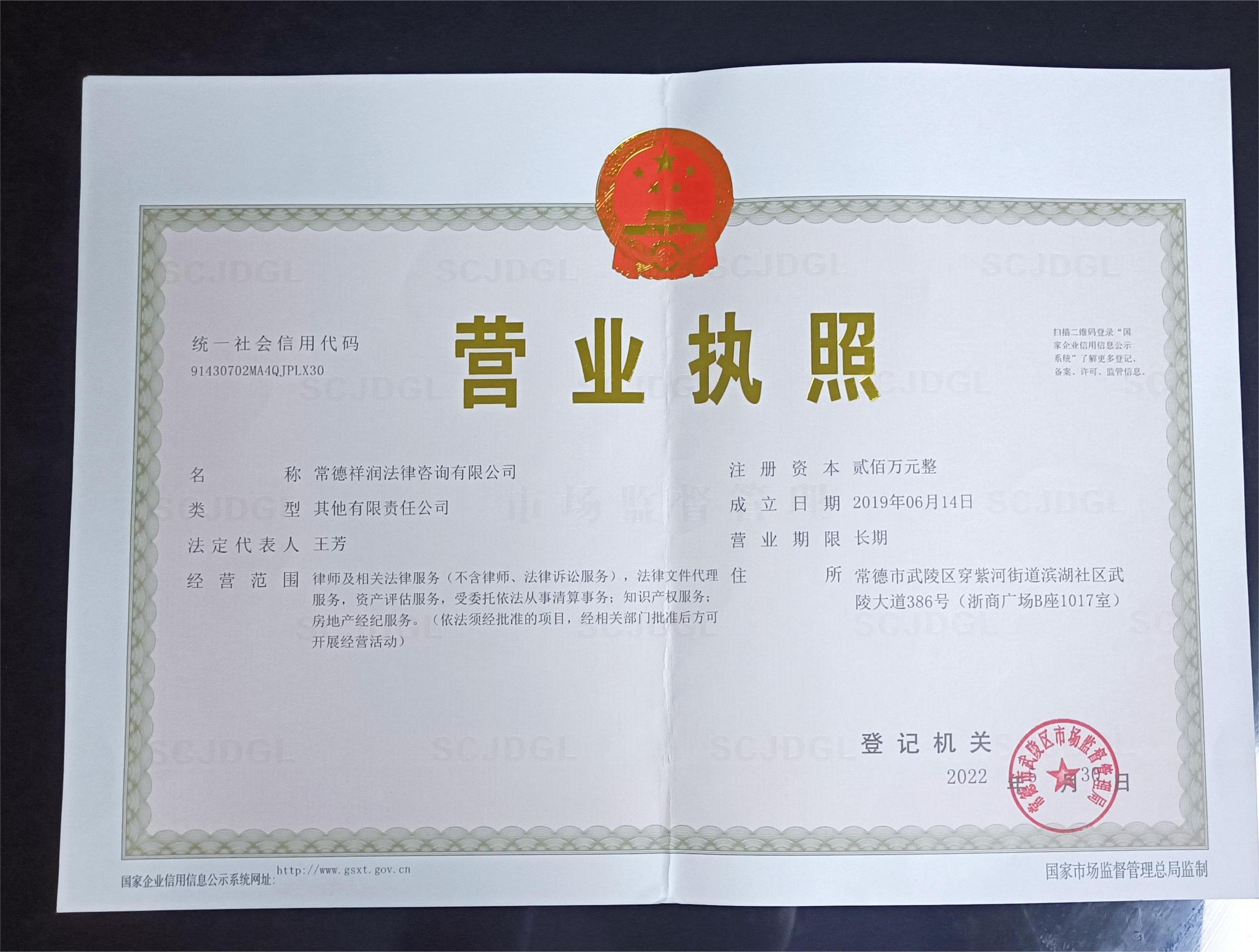 @service.objMain.ORG_NAME