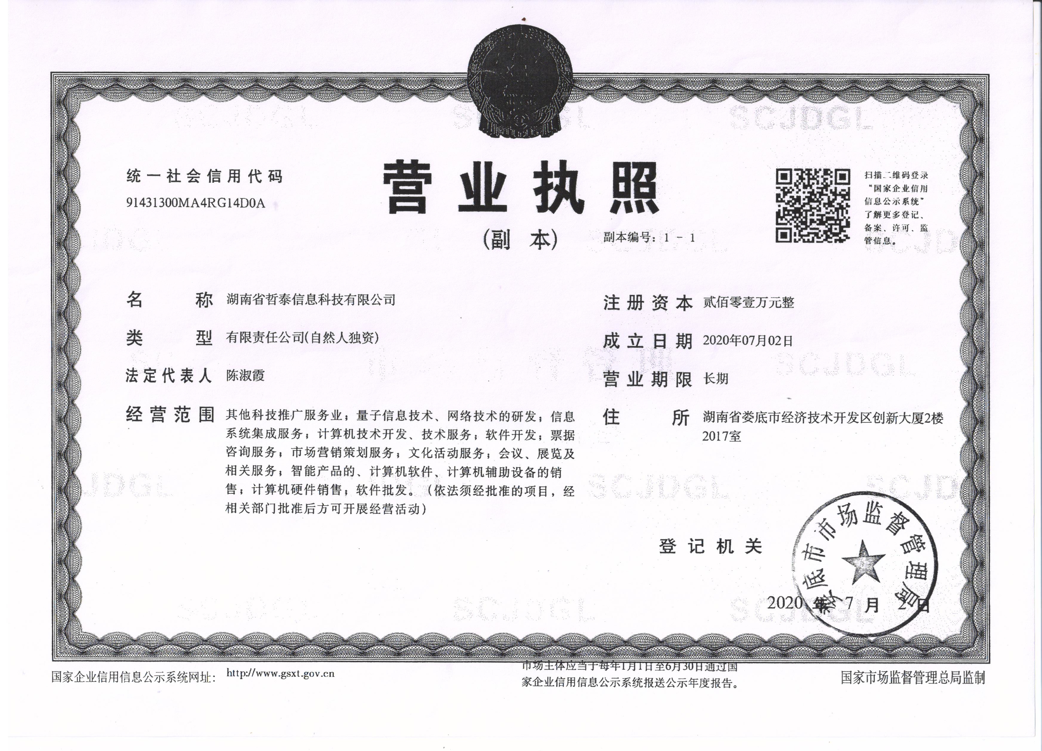 @service.objMain.ORG_NAME