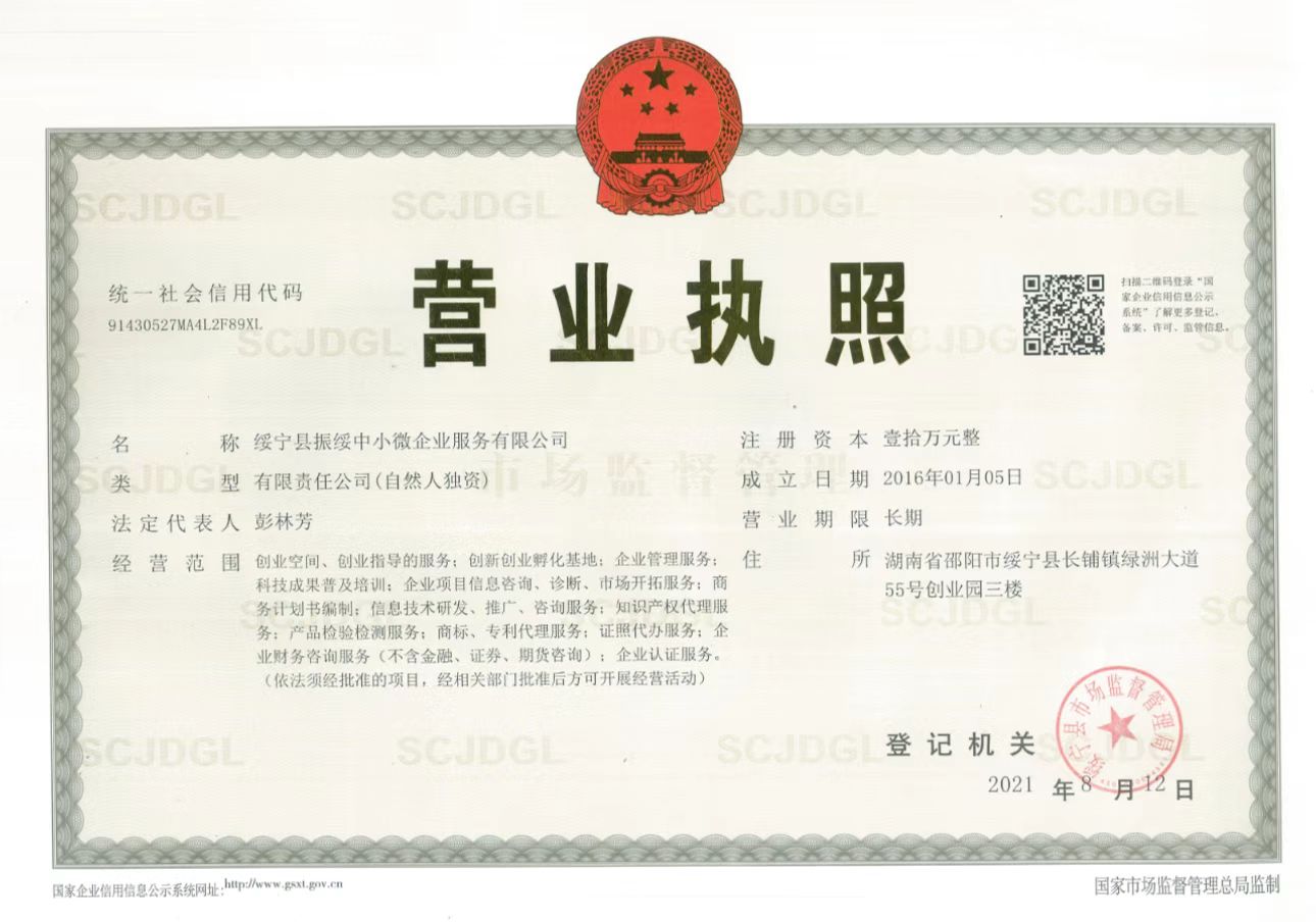 @service.objMain.ORG_NAME