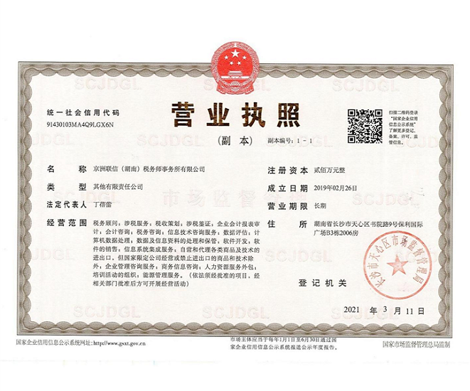 @service.objMain.ORG_NAME