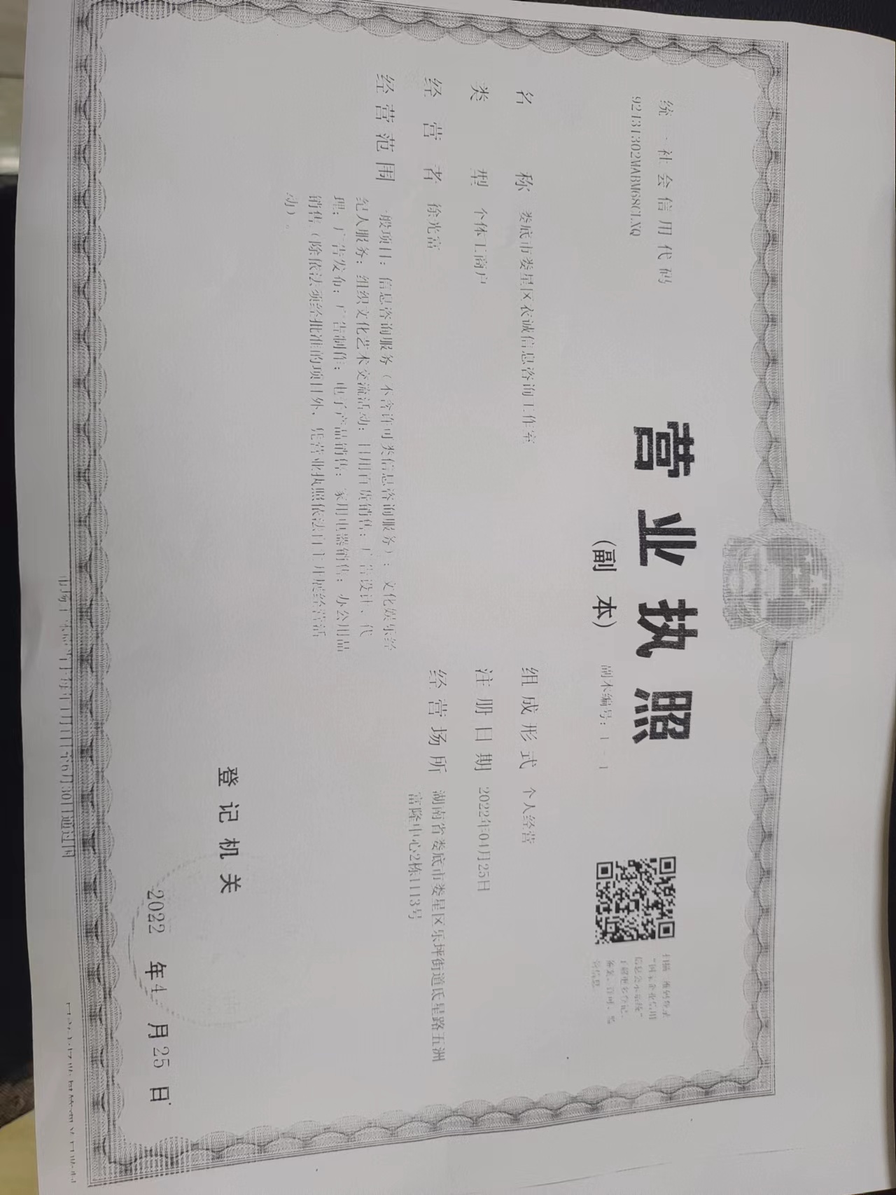 @service.objMain.ORG_NAME