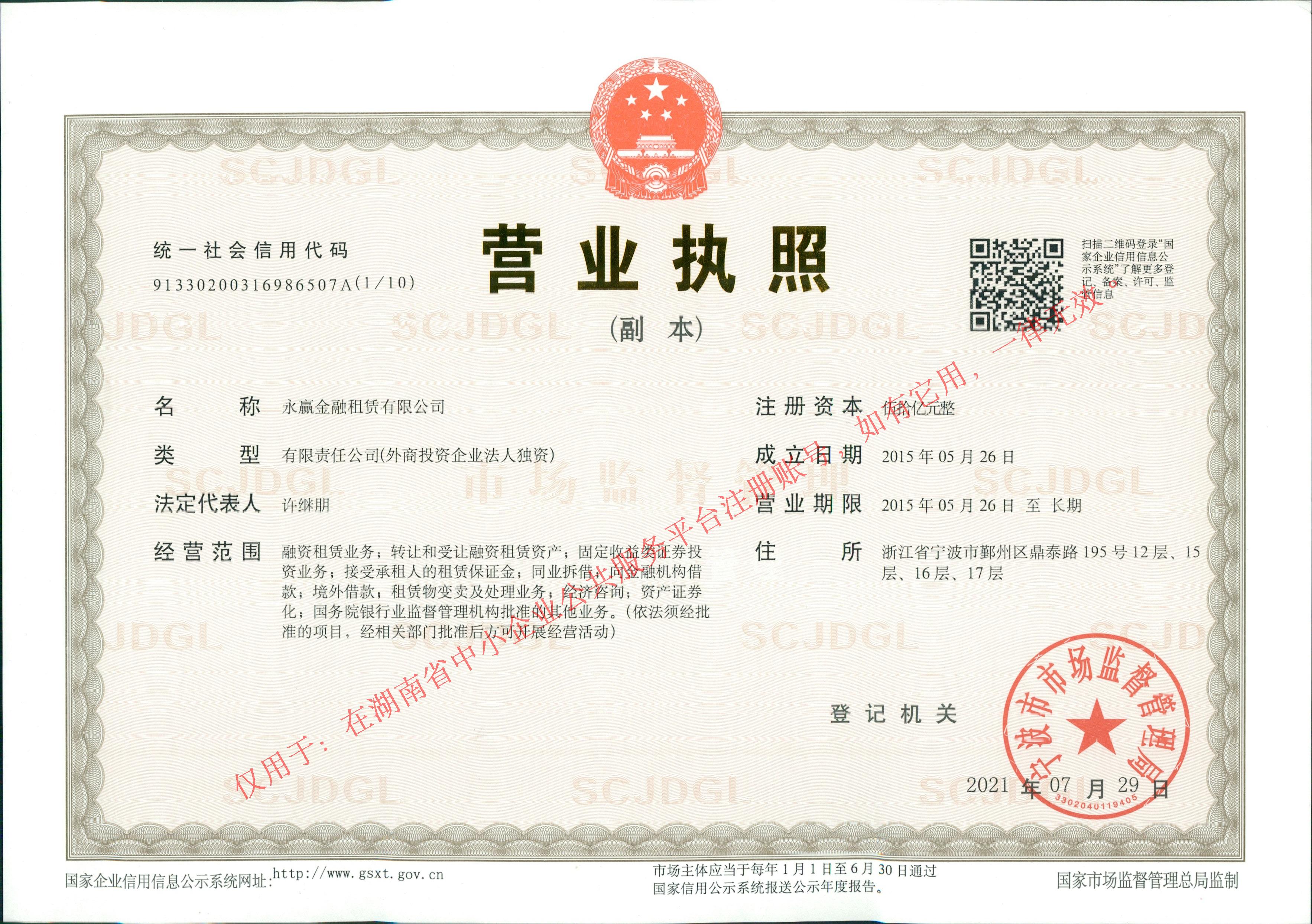 @service.objMain.ORG_NAME