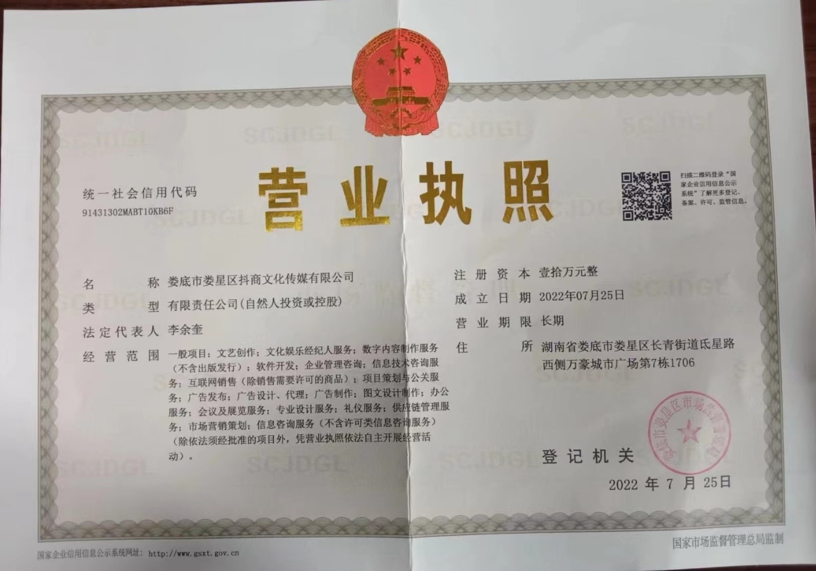 @service.objMain.ORG_NAME