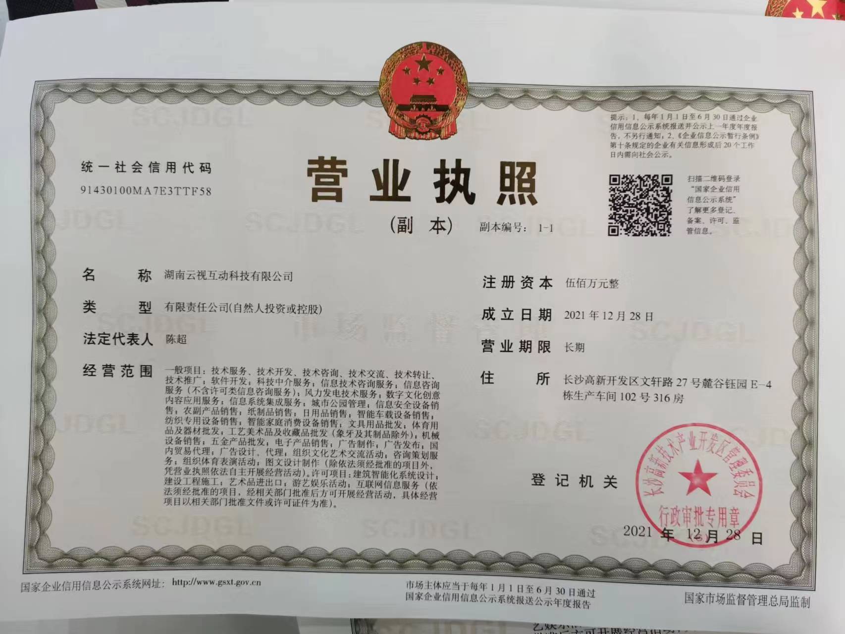 @service.objMain.ORG_NAME