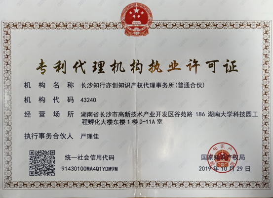 @service.objMain.ORG_NAME