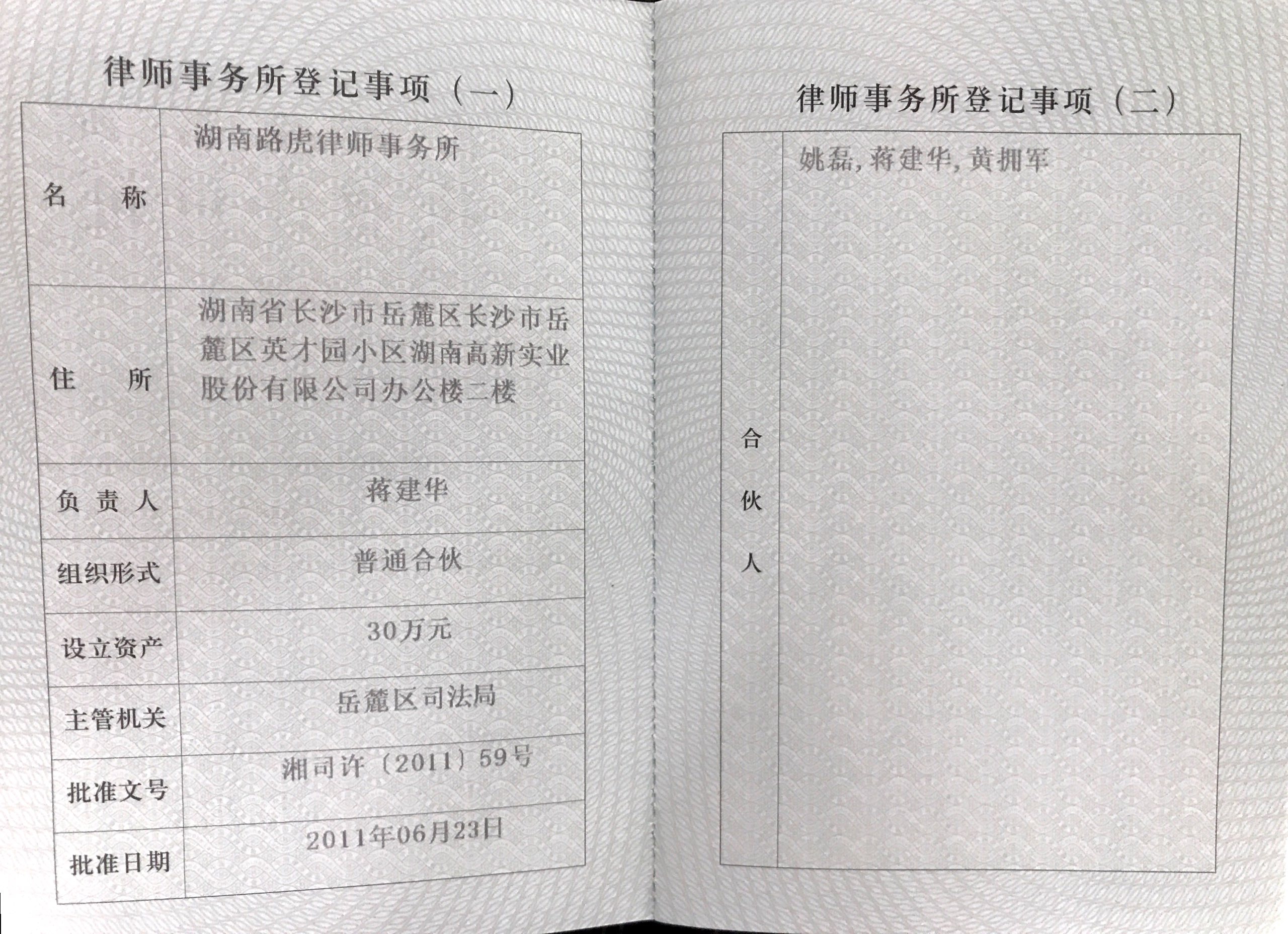@service.objMain.ORG_NAME