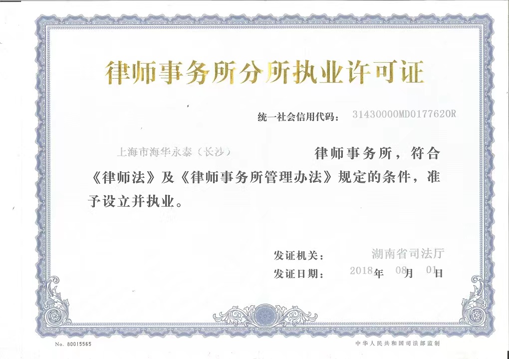 @service.objMain.ORG_NAME