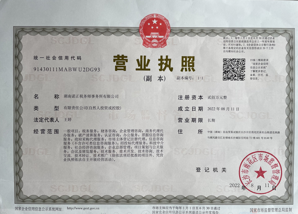 @service.objMain.ORG_NAME