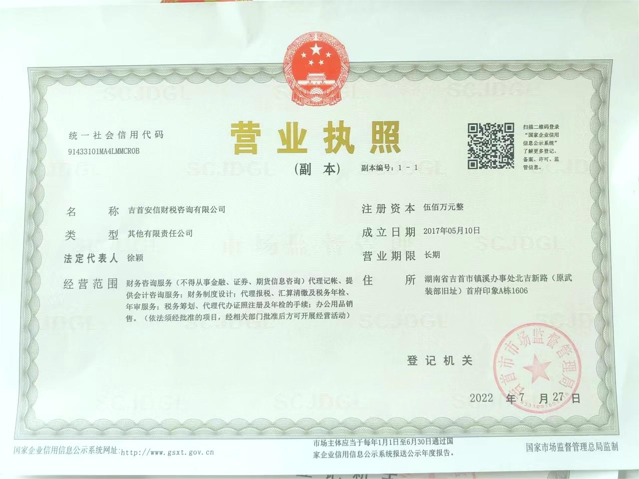 @service.objMain.ORG_NAME