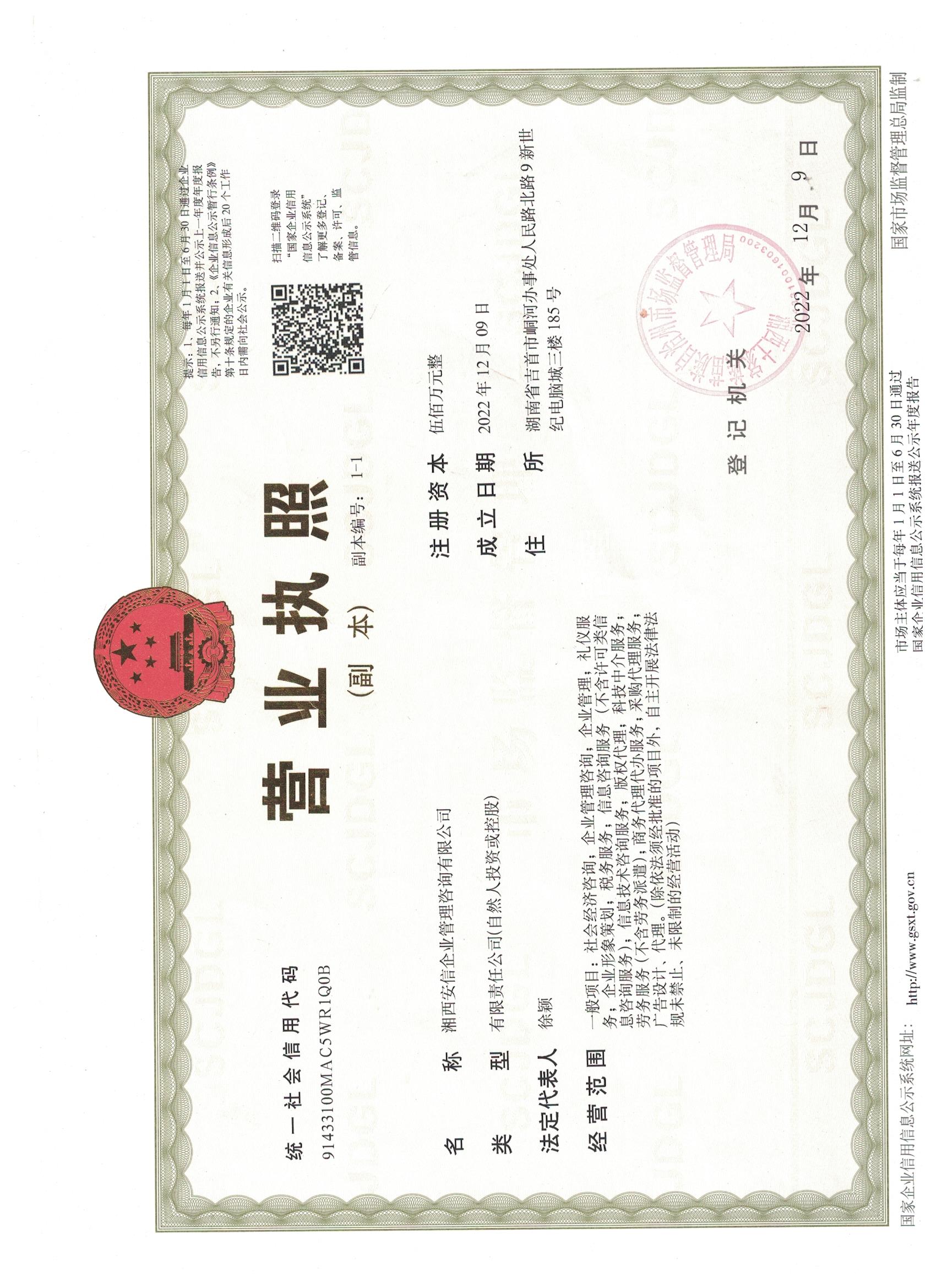 @service.objMain.ORG_NAME
