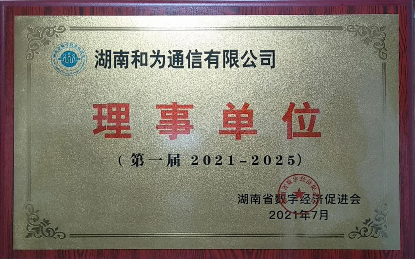 @service.objMain.ORG_NAME