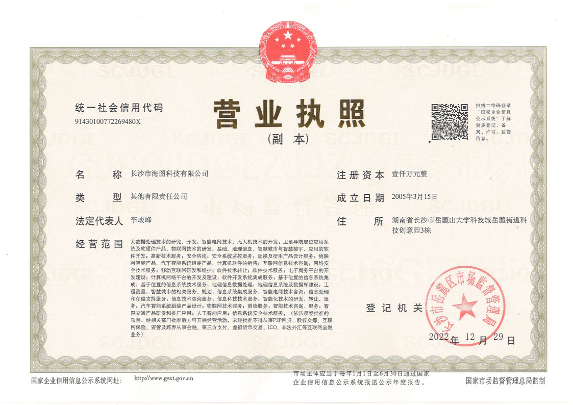 @service.objMain.ORG_NAME