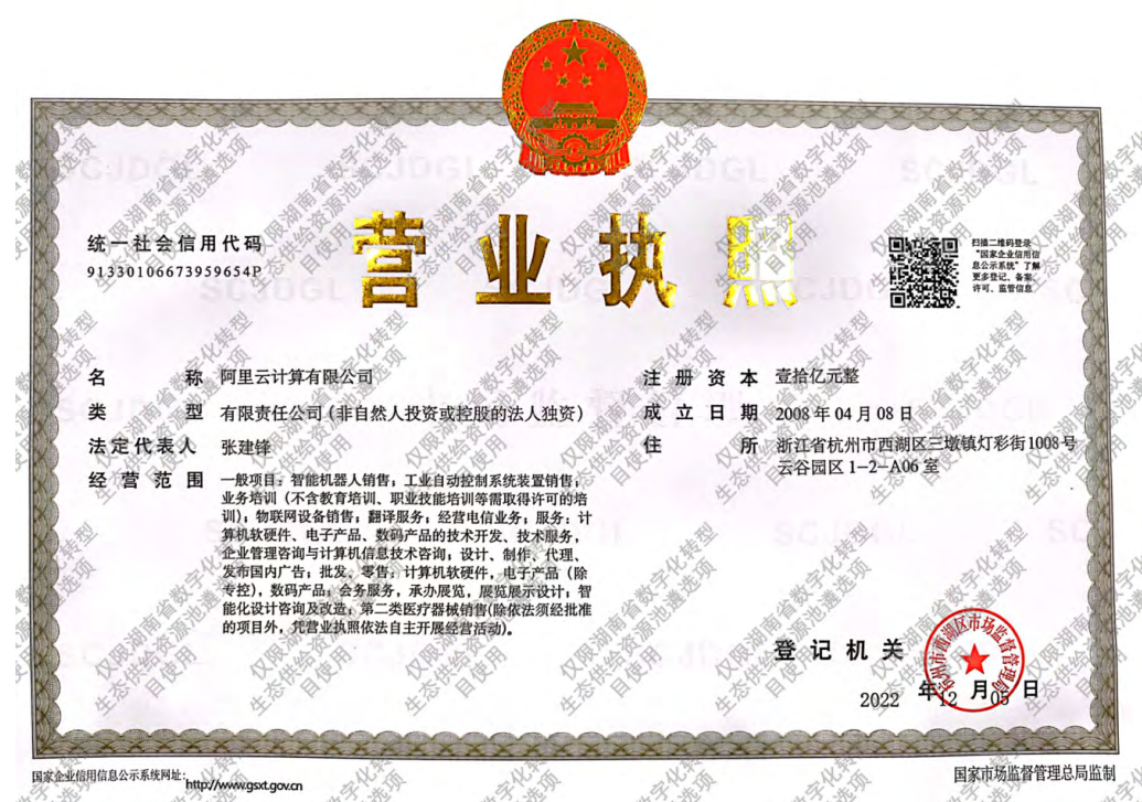 @service.objMain.ORG_NAME