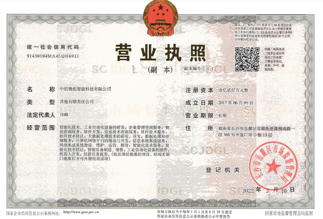 @service.objMain.ORG_NAME