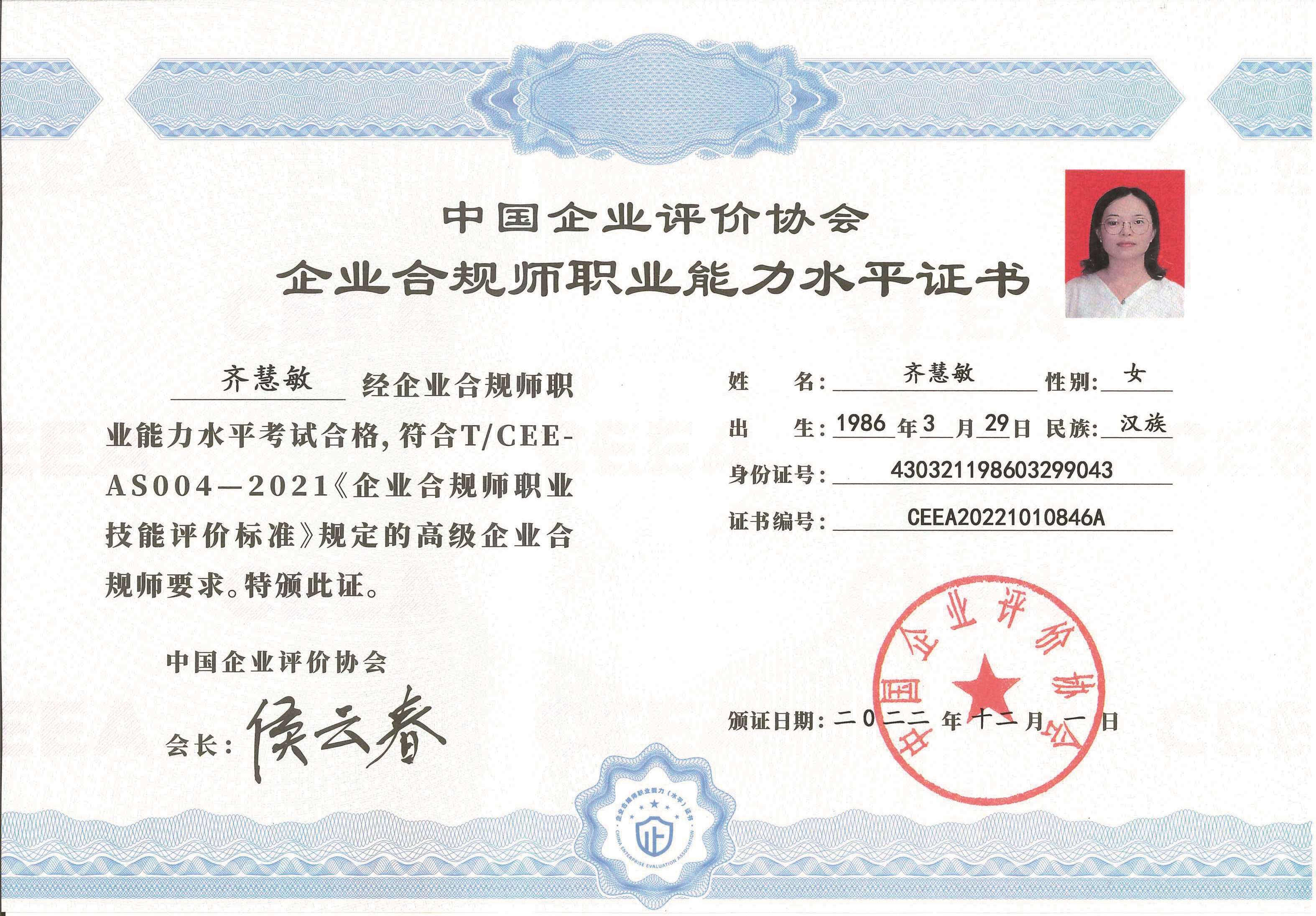 @service.objMain.ORG_NAME
