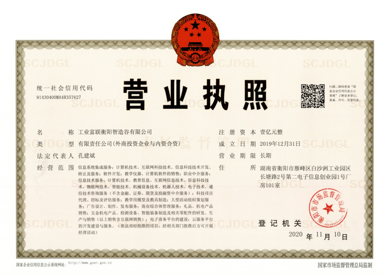 @service.objMain.ORG_NAME