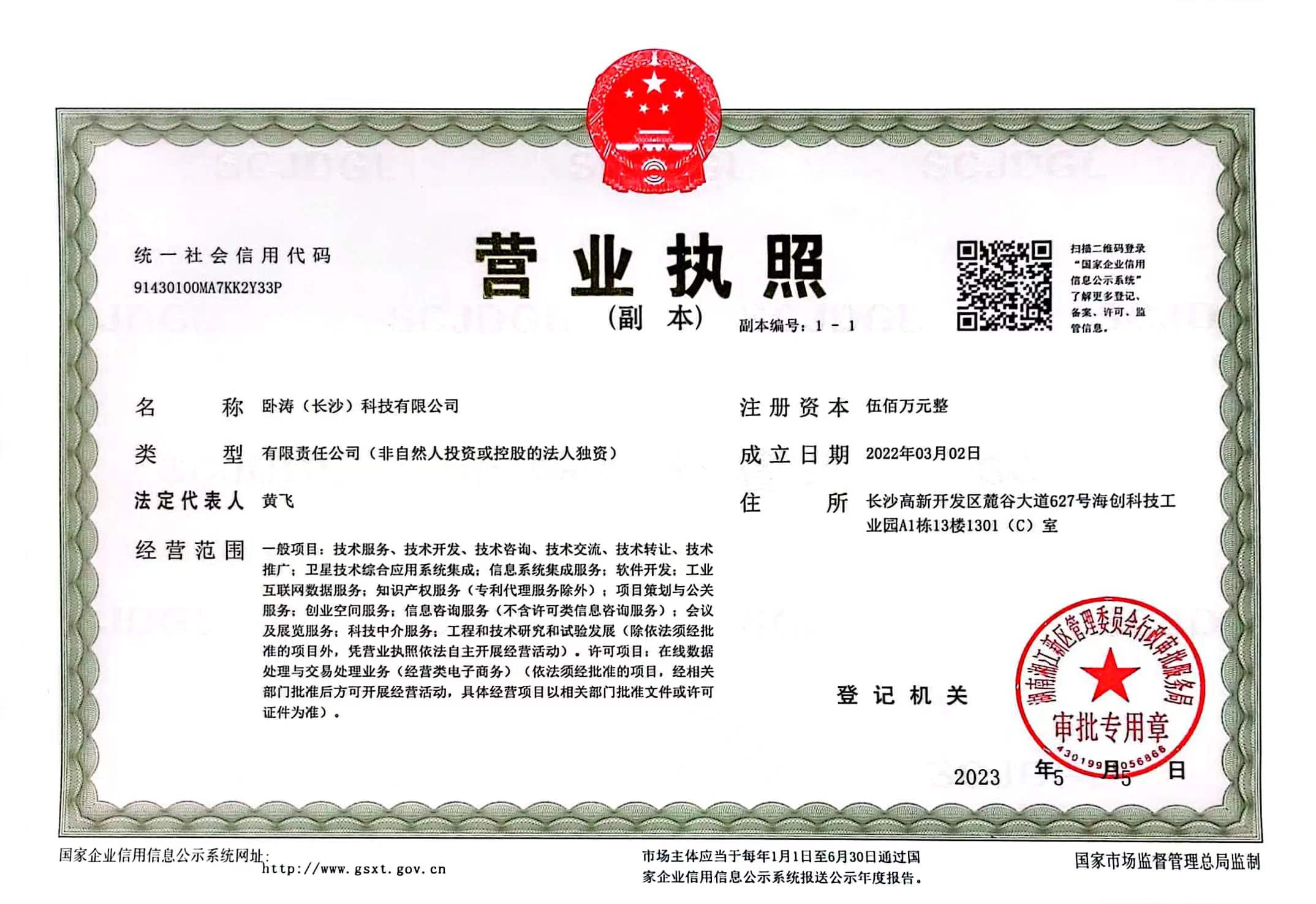 @service.objMain.ORG_NAME