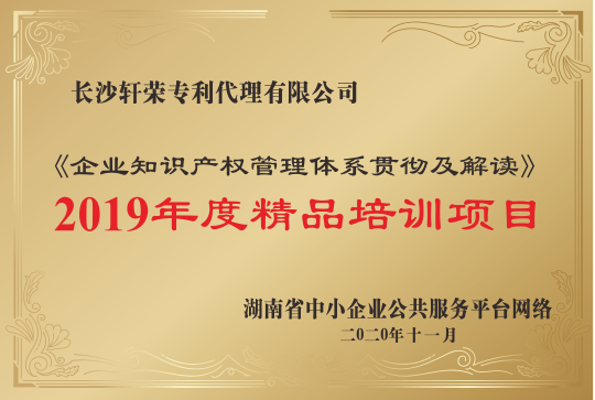 @service.objMain.ORG_NAME
