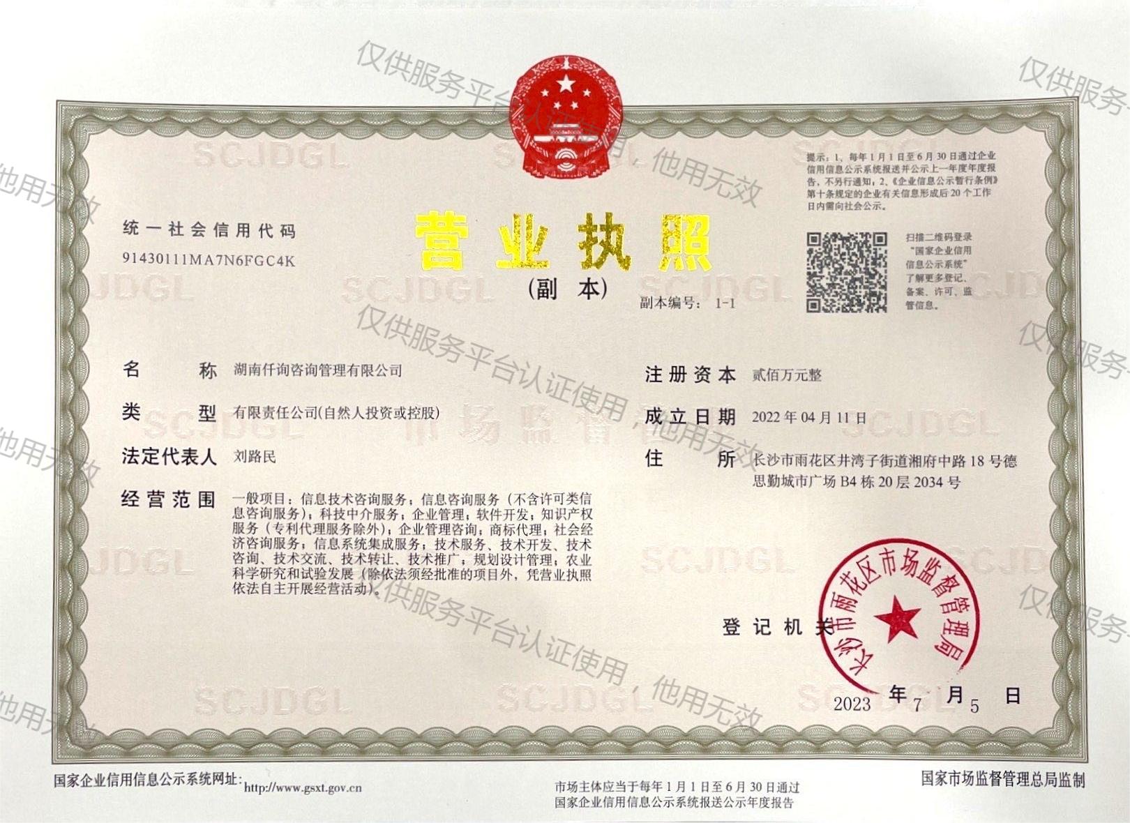 @service.objMain.ORG_NAME
