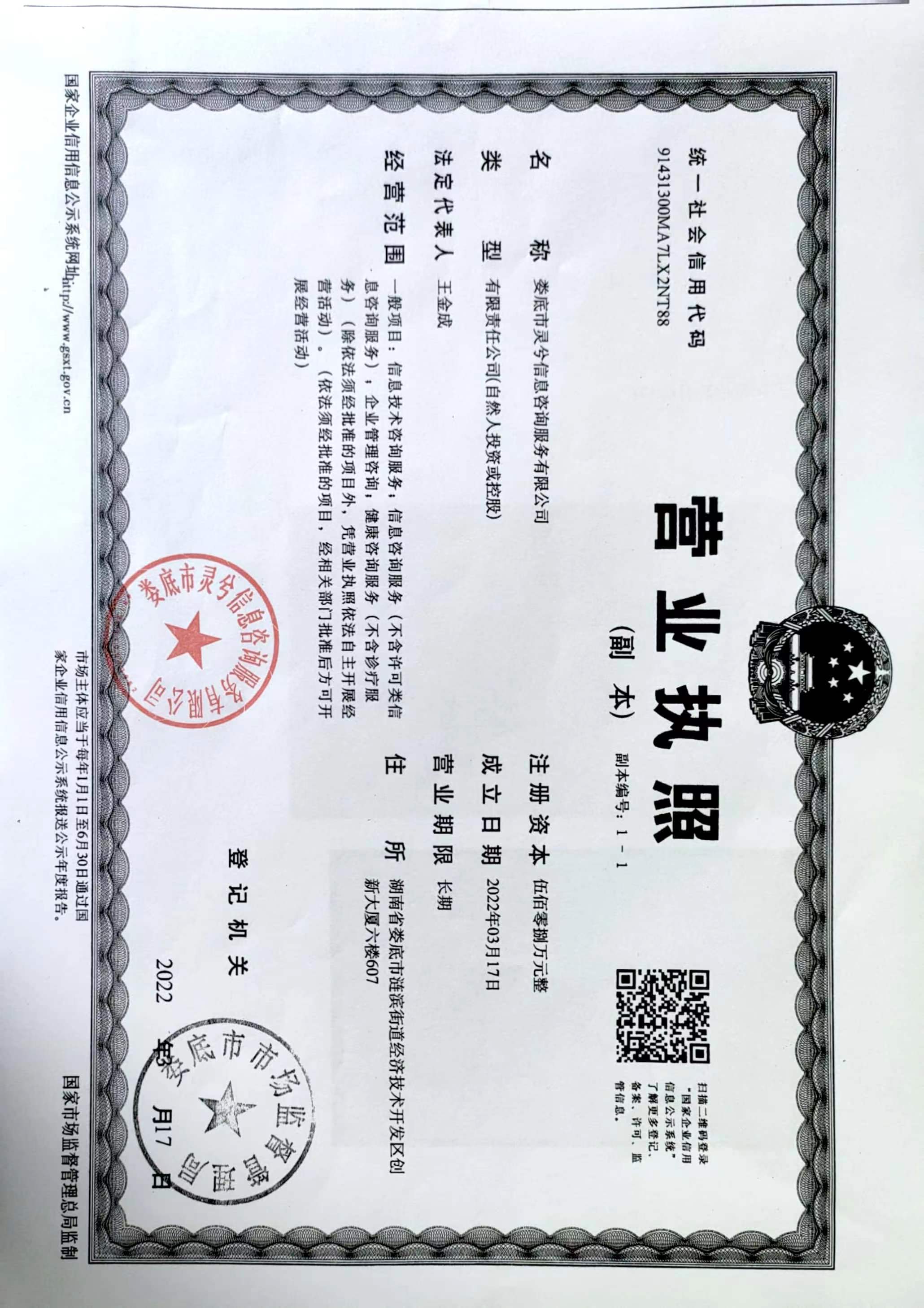 @service.objMain.ORG_NAME