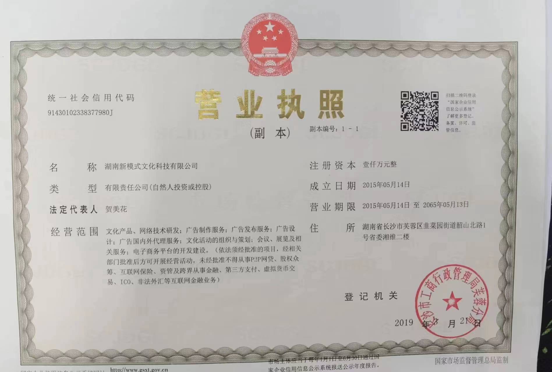 @service.objMain.ORG_NAME