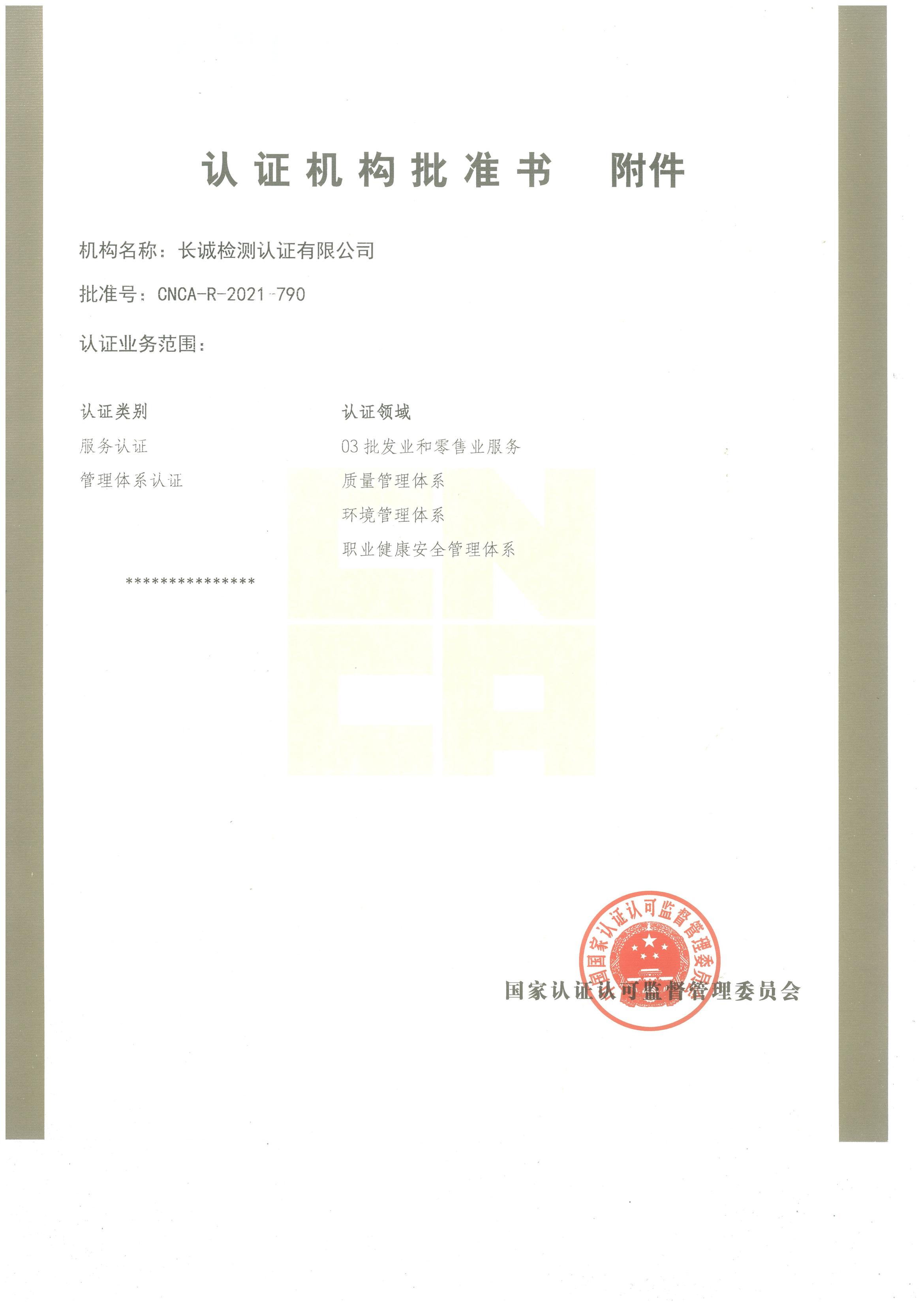 @service.objMain.ORG_NAME