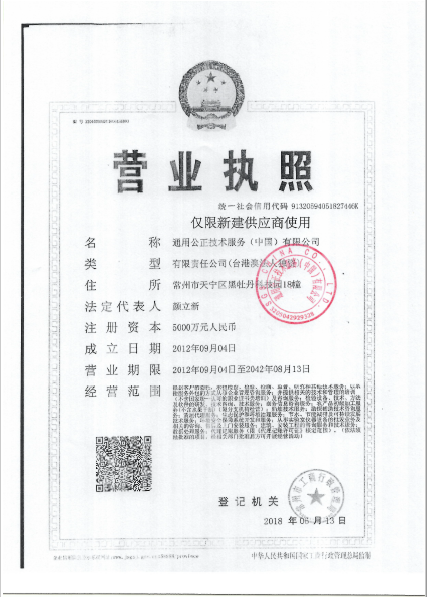@service.objMain.ORG_NAME
