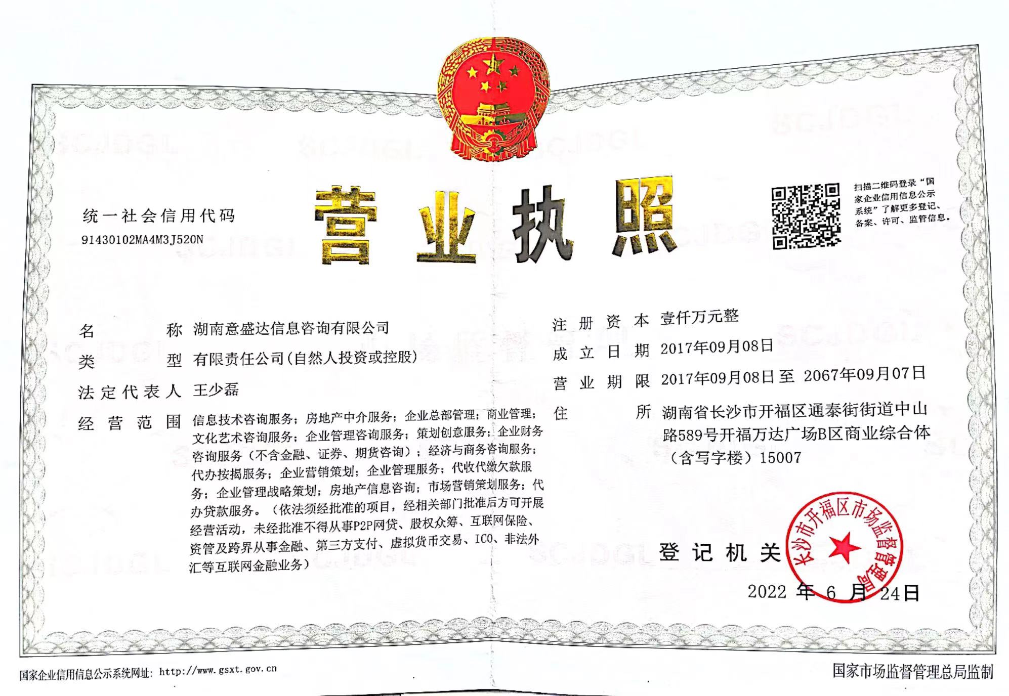 @service.objMain.ORG_NAME