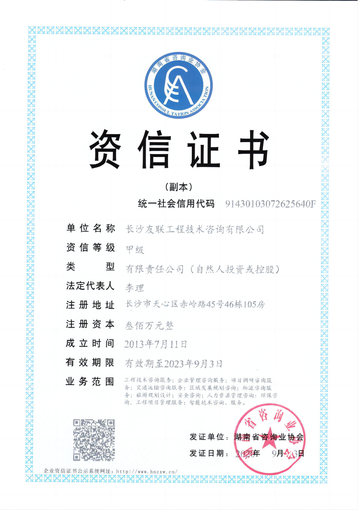 @service.objMain.ORG_NAME