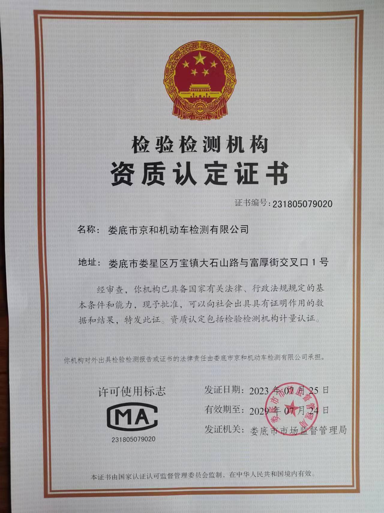@service.objMain.ORG_NAME