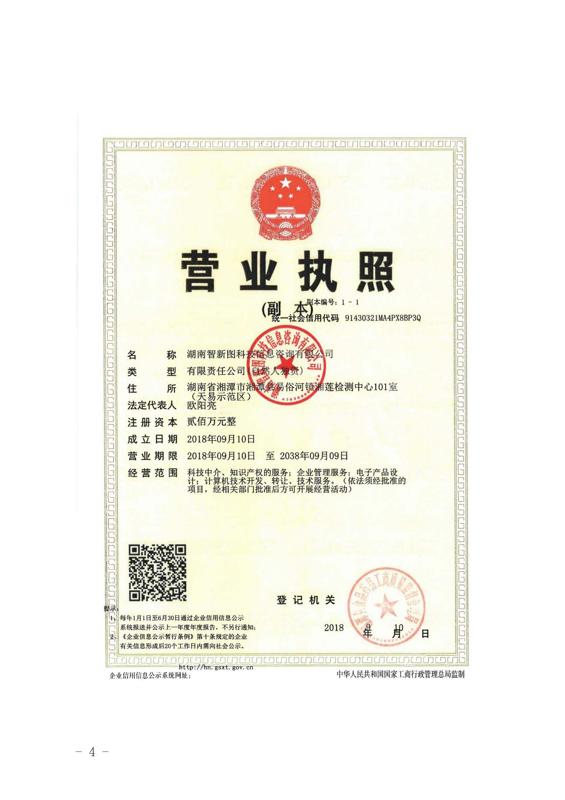 @service.objMain.ORG_NAME