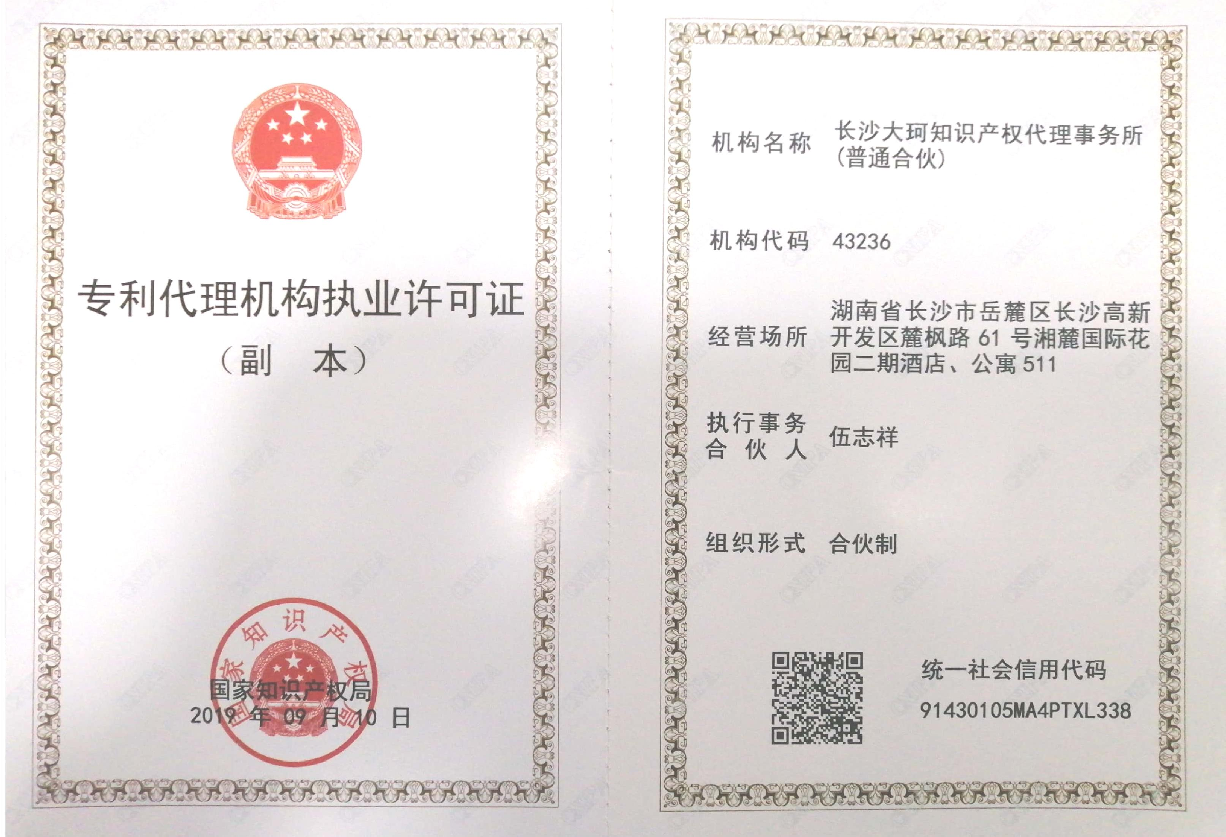 @service.objMain.ORG_NAME