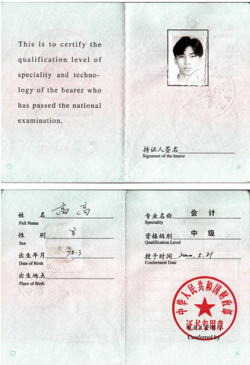 @service.objMain.ORG_NAME