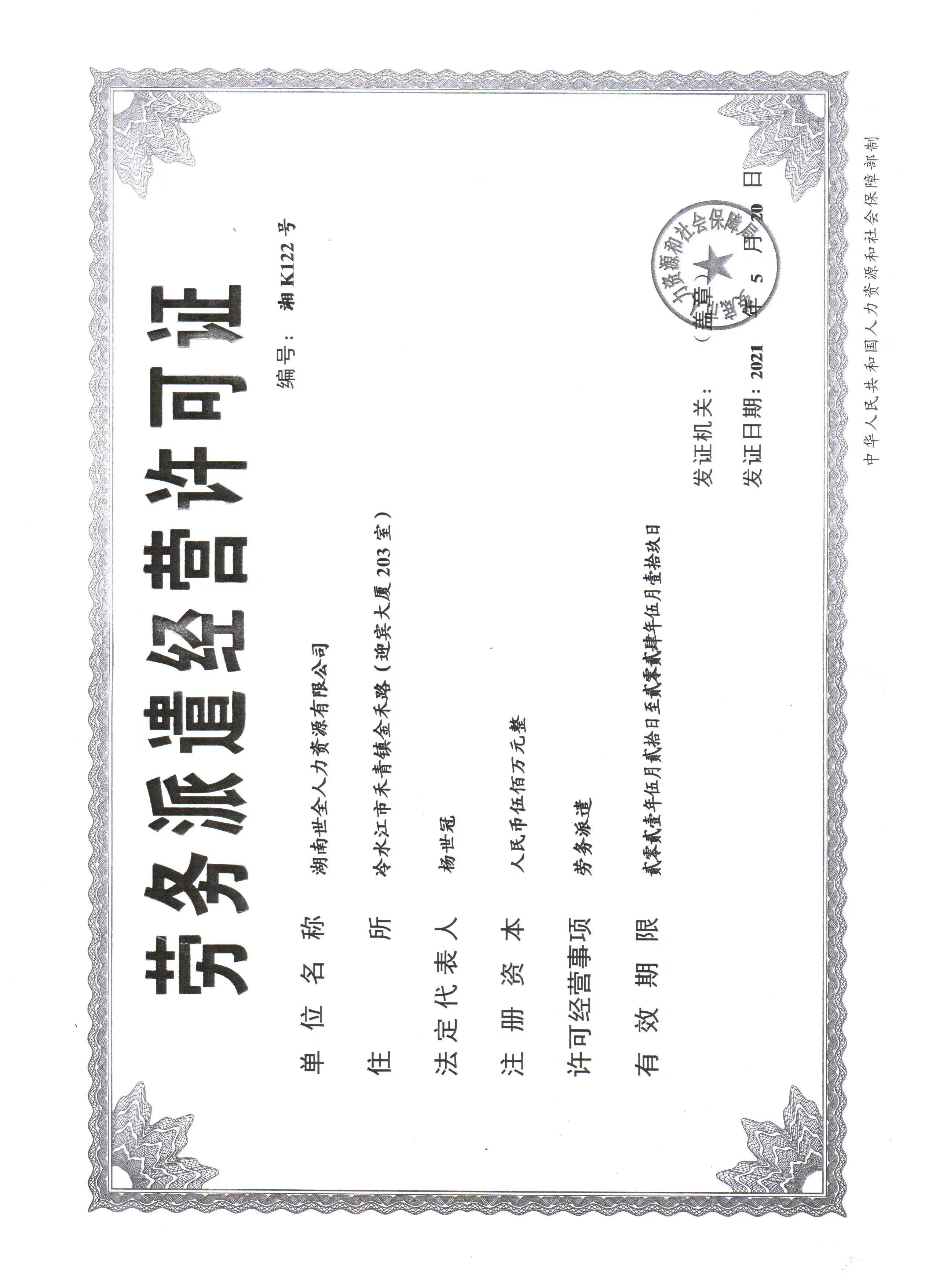 af1bc432151c94d1f04ad99dc3a5f79