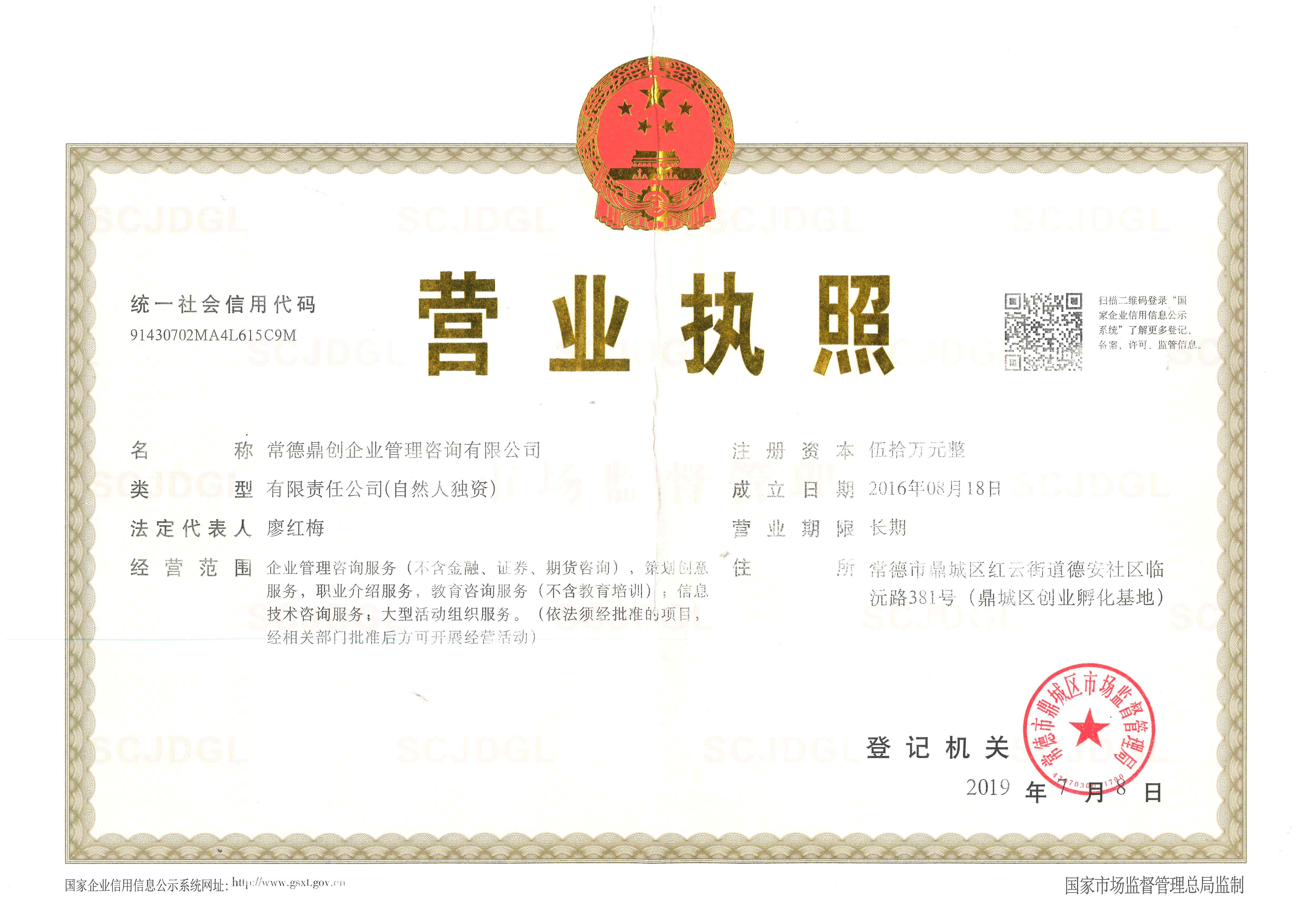 @service.objMain.ORG_NAME