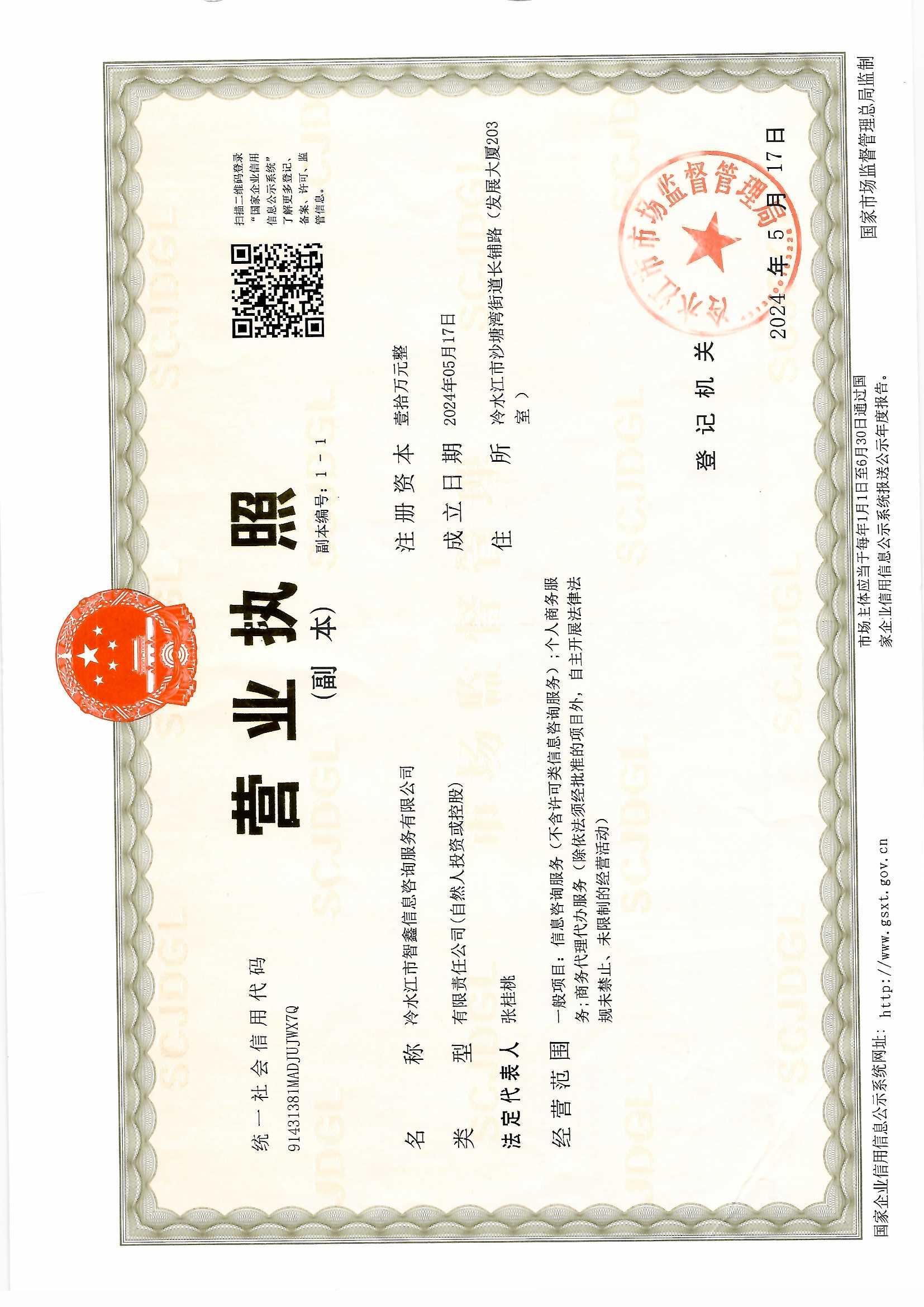 @service.objMain.ORG_NAME