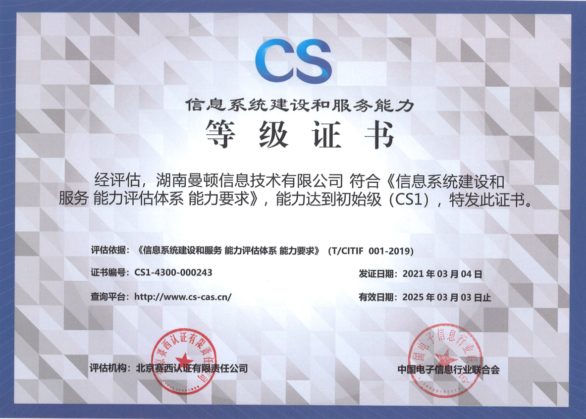 @service.objMain.ORG_NAME