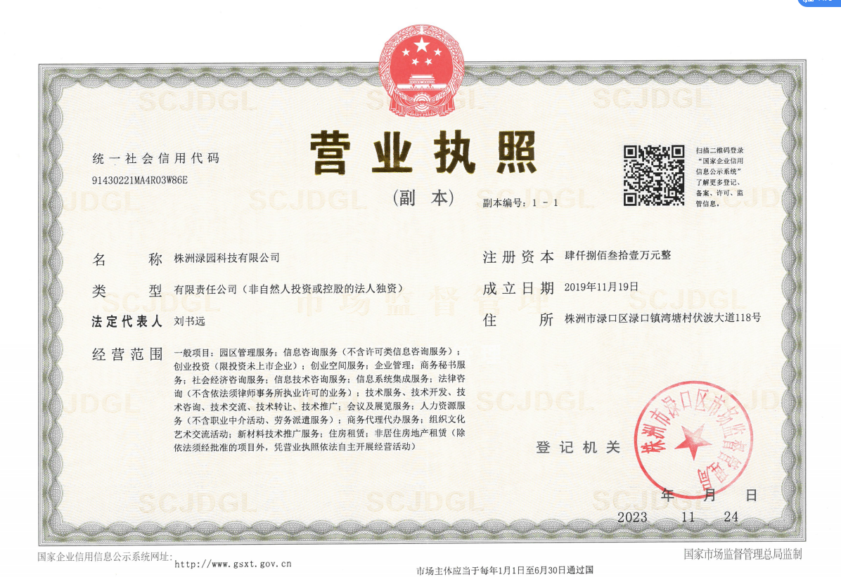 @service.objMain.ORG_NAME