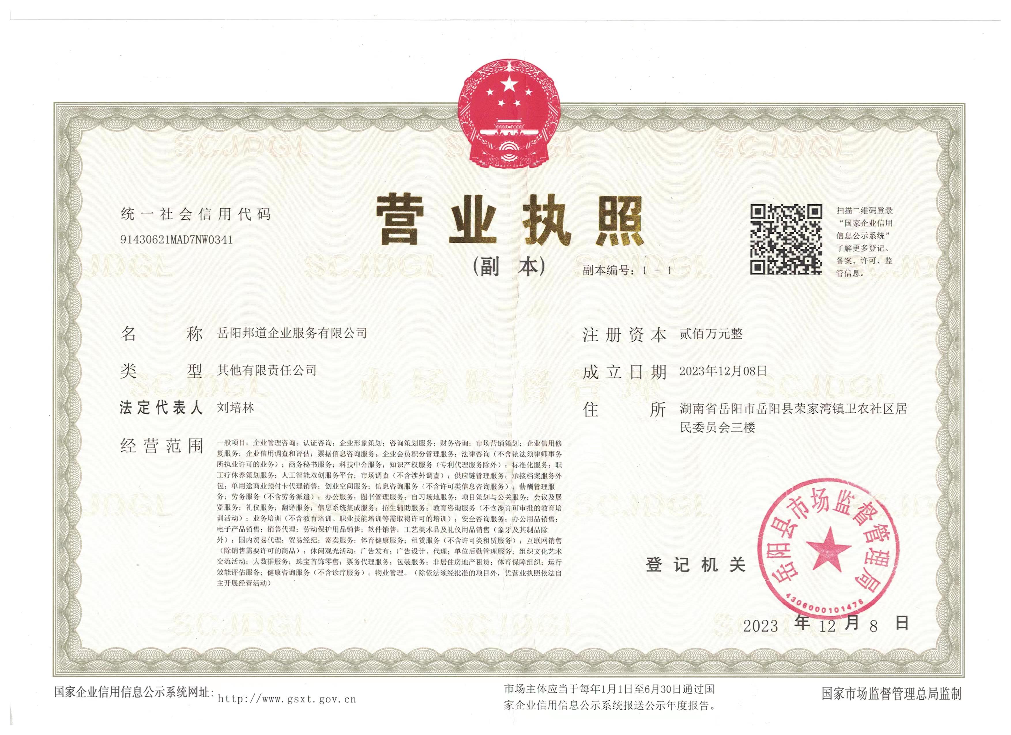 @service.objMain.ORG_NAME