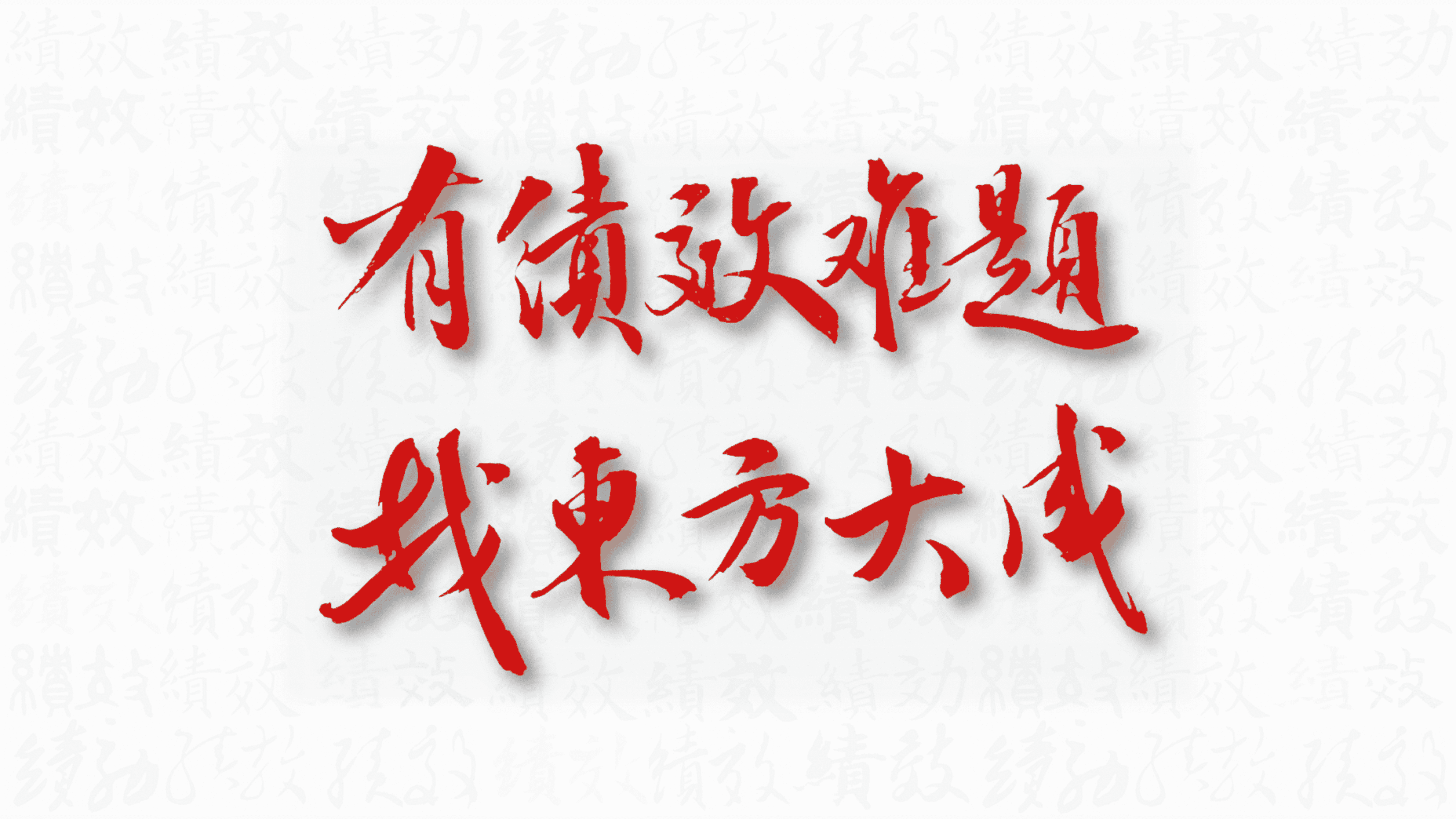 @service.objMain.ORG_NAME