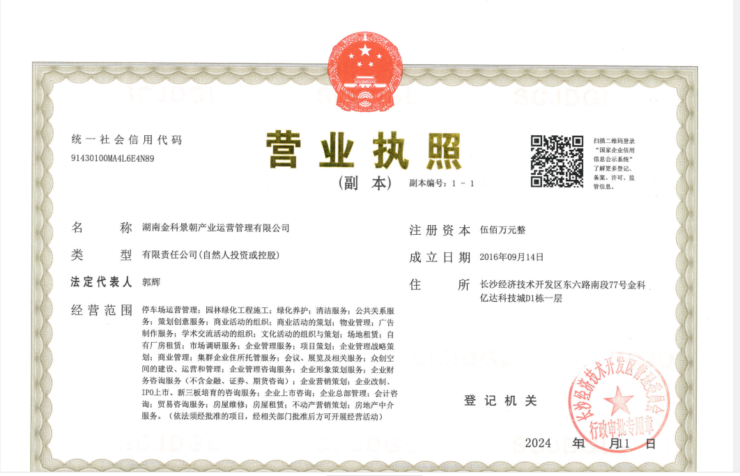 @service.objMain.ORG_NAME