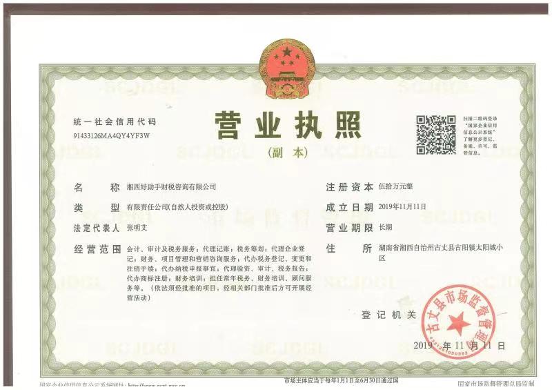 @service.objMain.ORG_NAME