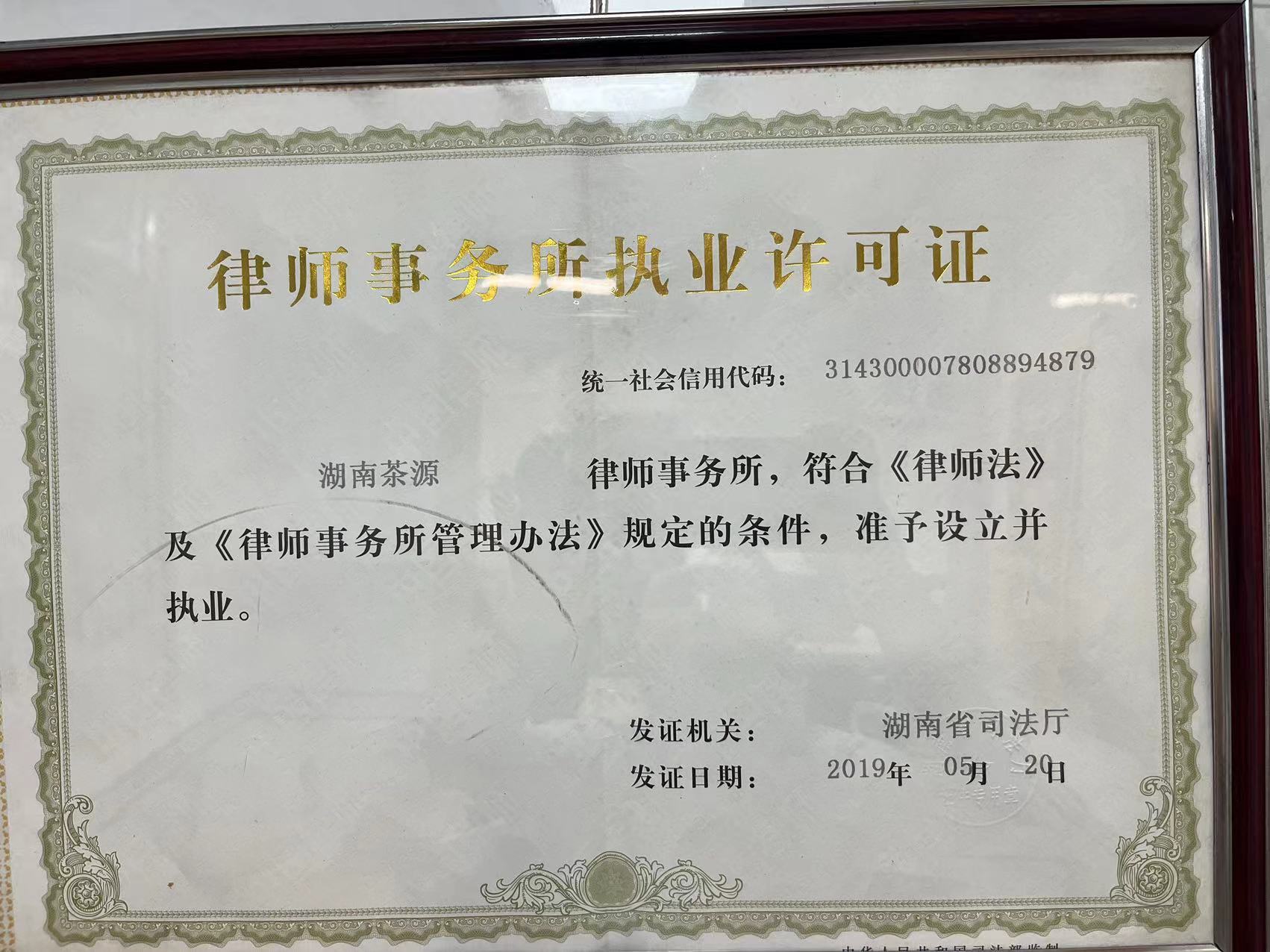 @service.objMain.ORG_NAME