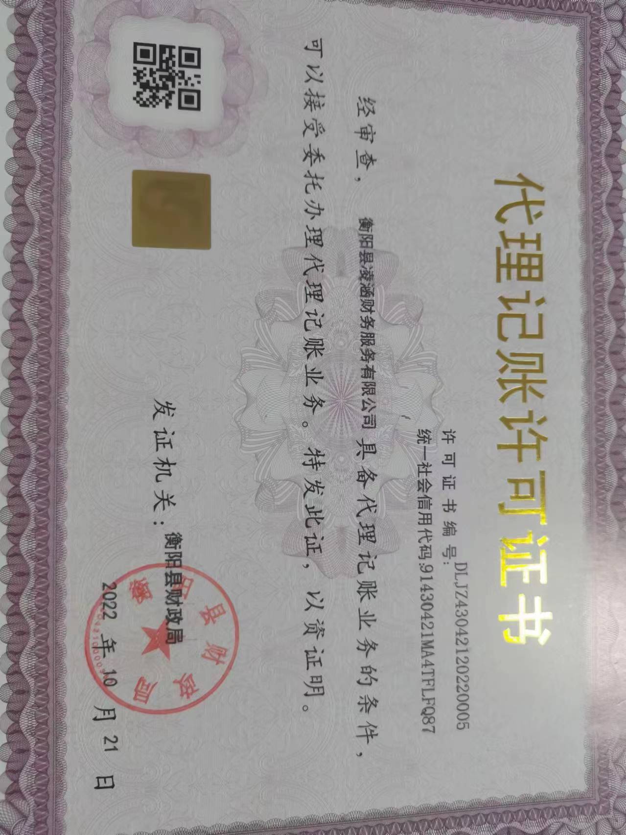 @service.objMain.ORG_NAME