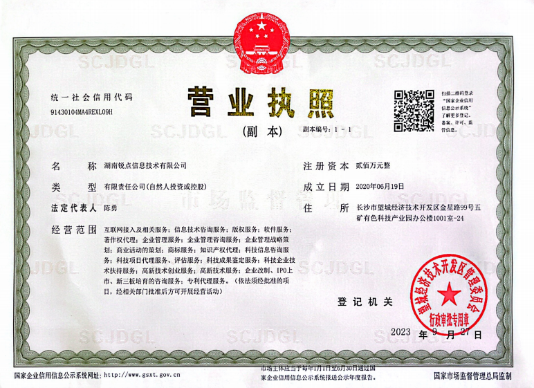 @service.objMain.ORG_NAME