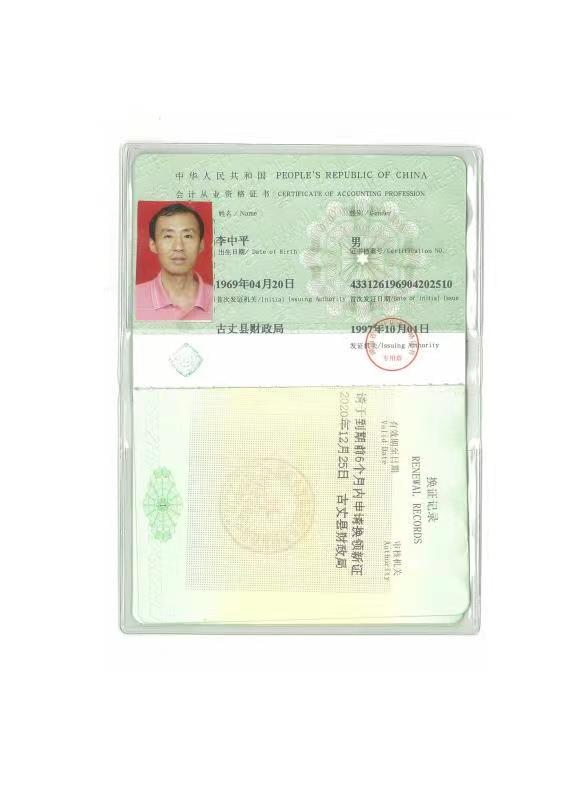 @service.objMain.ORG_NAME
