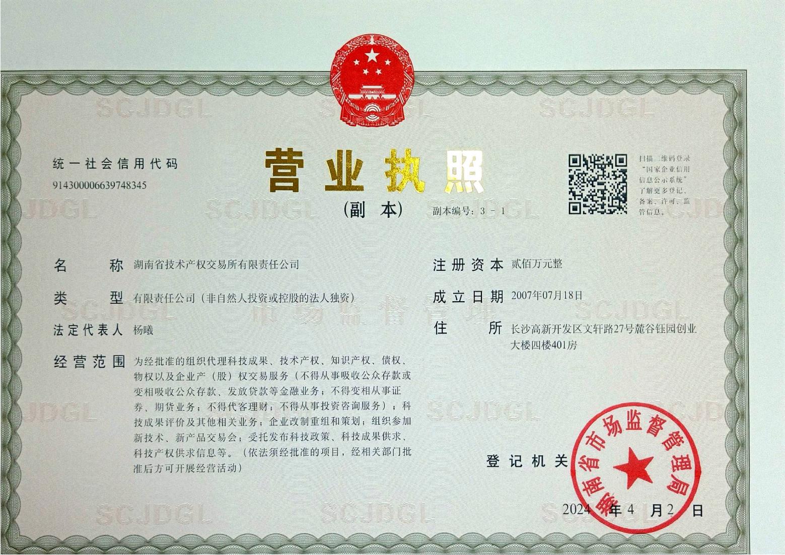 @service.objMain.ORG_NAME
