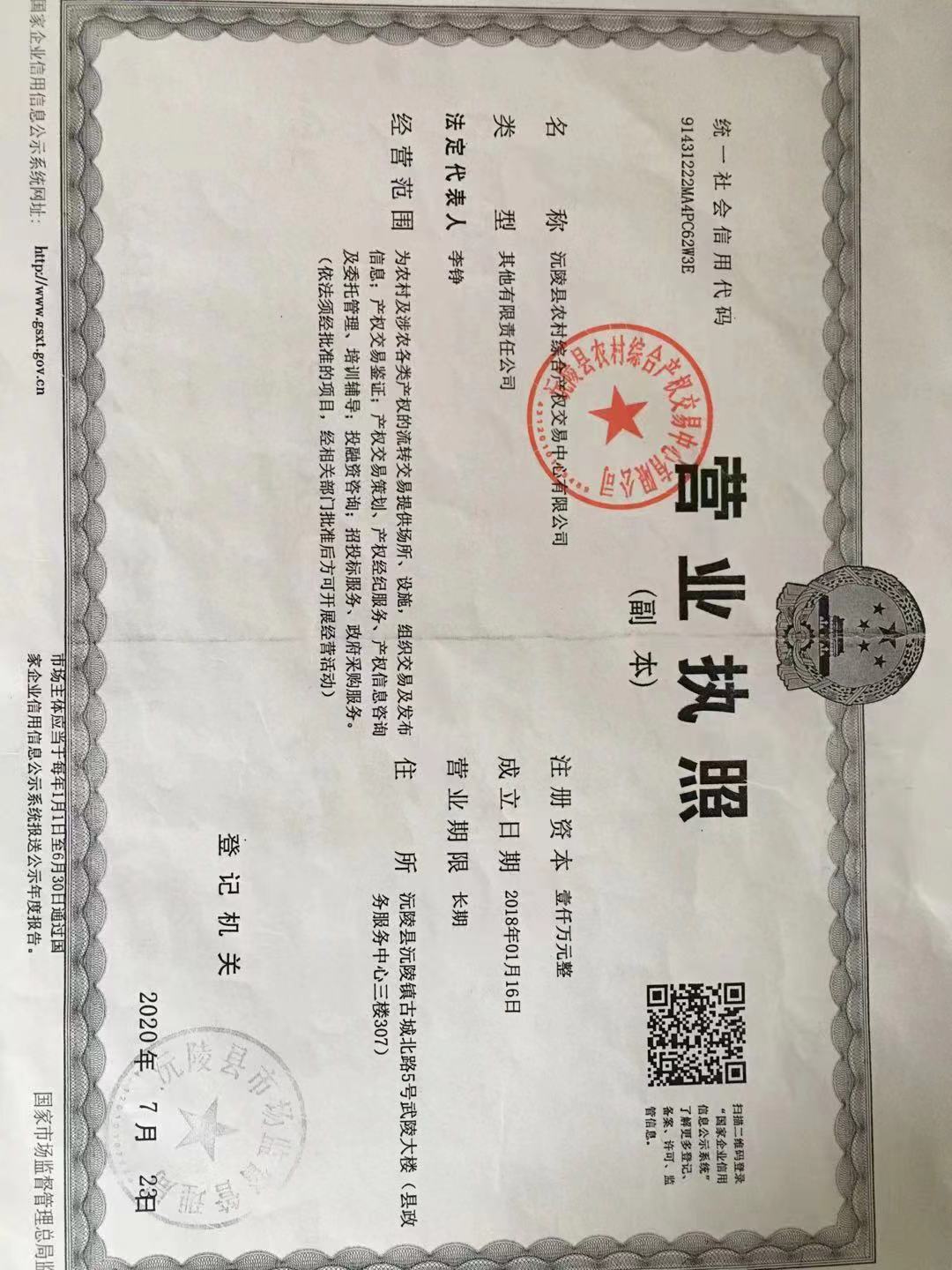 @service.objMain.ORG_NAME