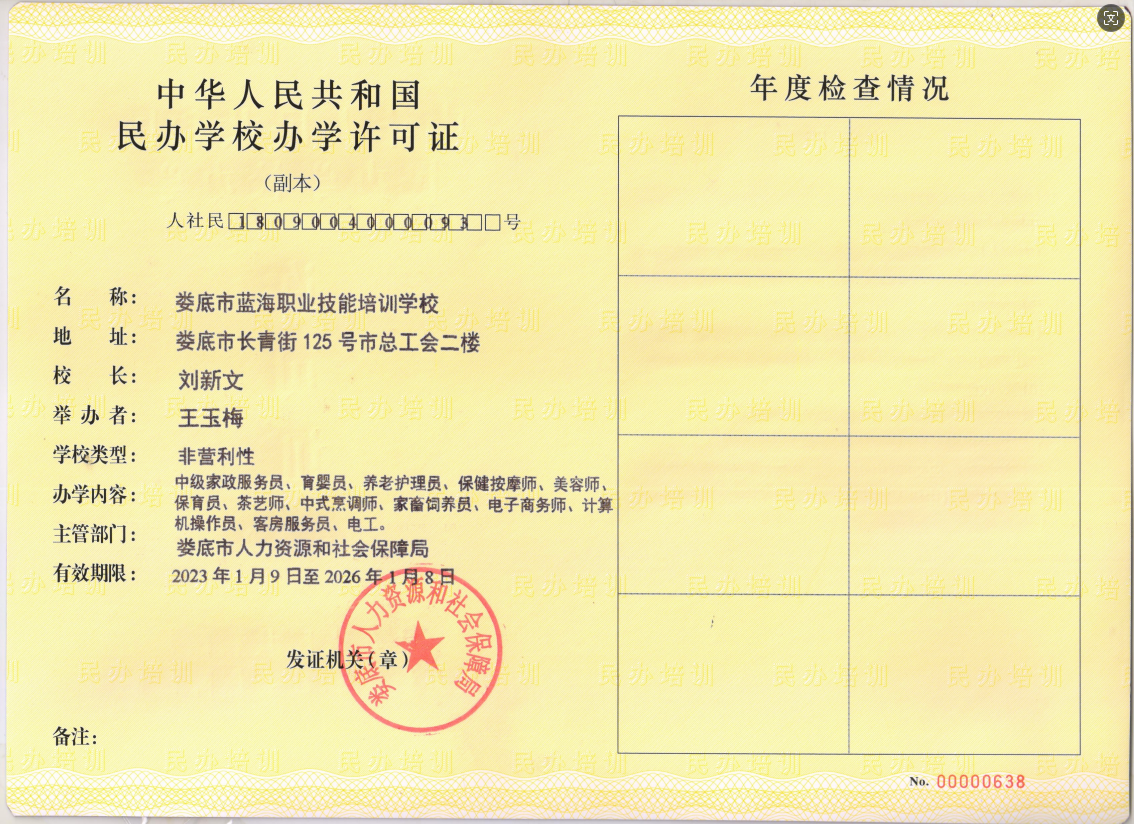@service.objMain.ORG_NAME